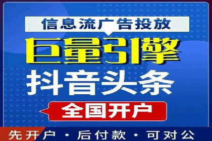 行业领先者的秘密：信息流广告的优化与调整