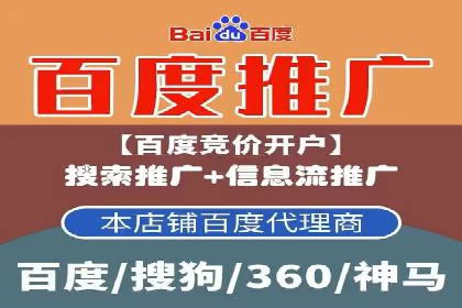 解析SEM竞价托管的三大成功要素